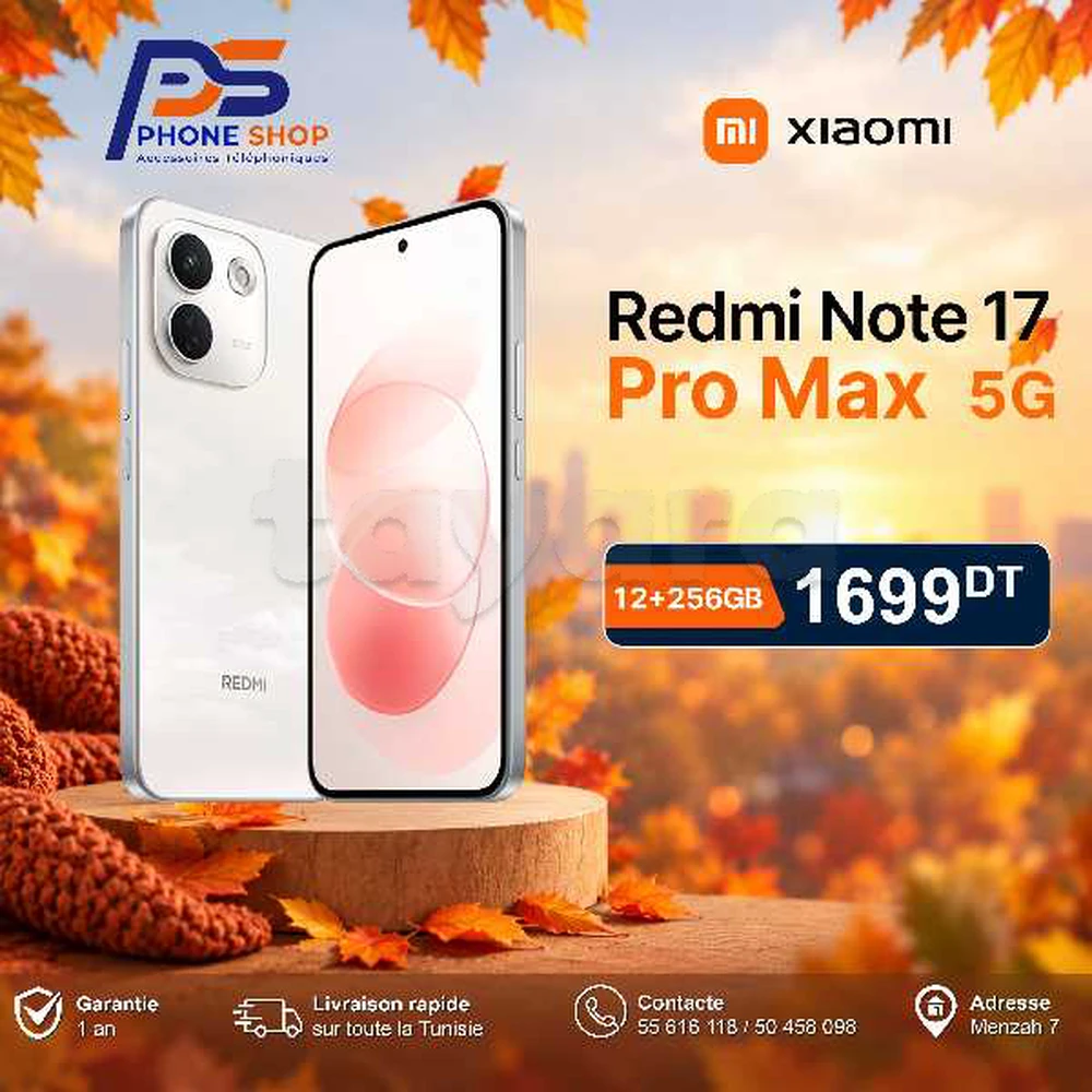 Redmi Note 17 Pro Max