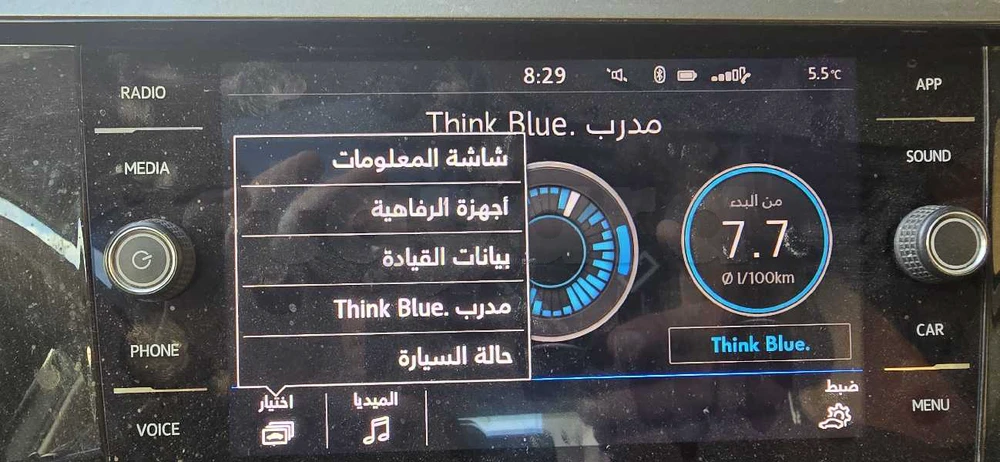 Carte voiture Volkswagen Polo