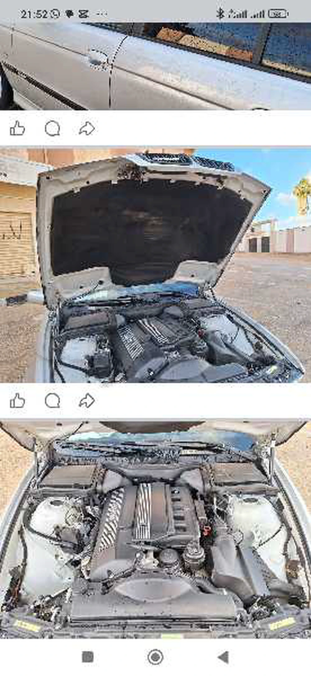 Carte voiture BMW Serie 5