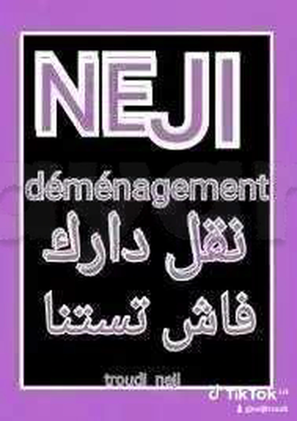 Déménagement 21885172