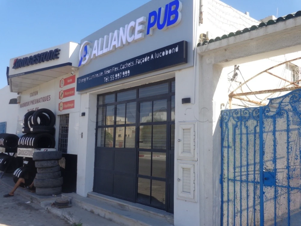 à l'entré de la Marsa face stade , loue un joli local commercial de 50 m2 pour tous commerces ( location en gérance libre ) loyer : 2000 md / mois légèrement négociable , tél : 98 318 386