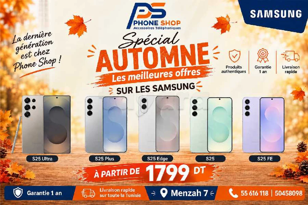 Samsung S25