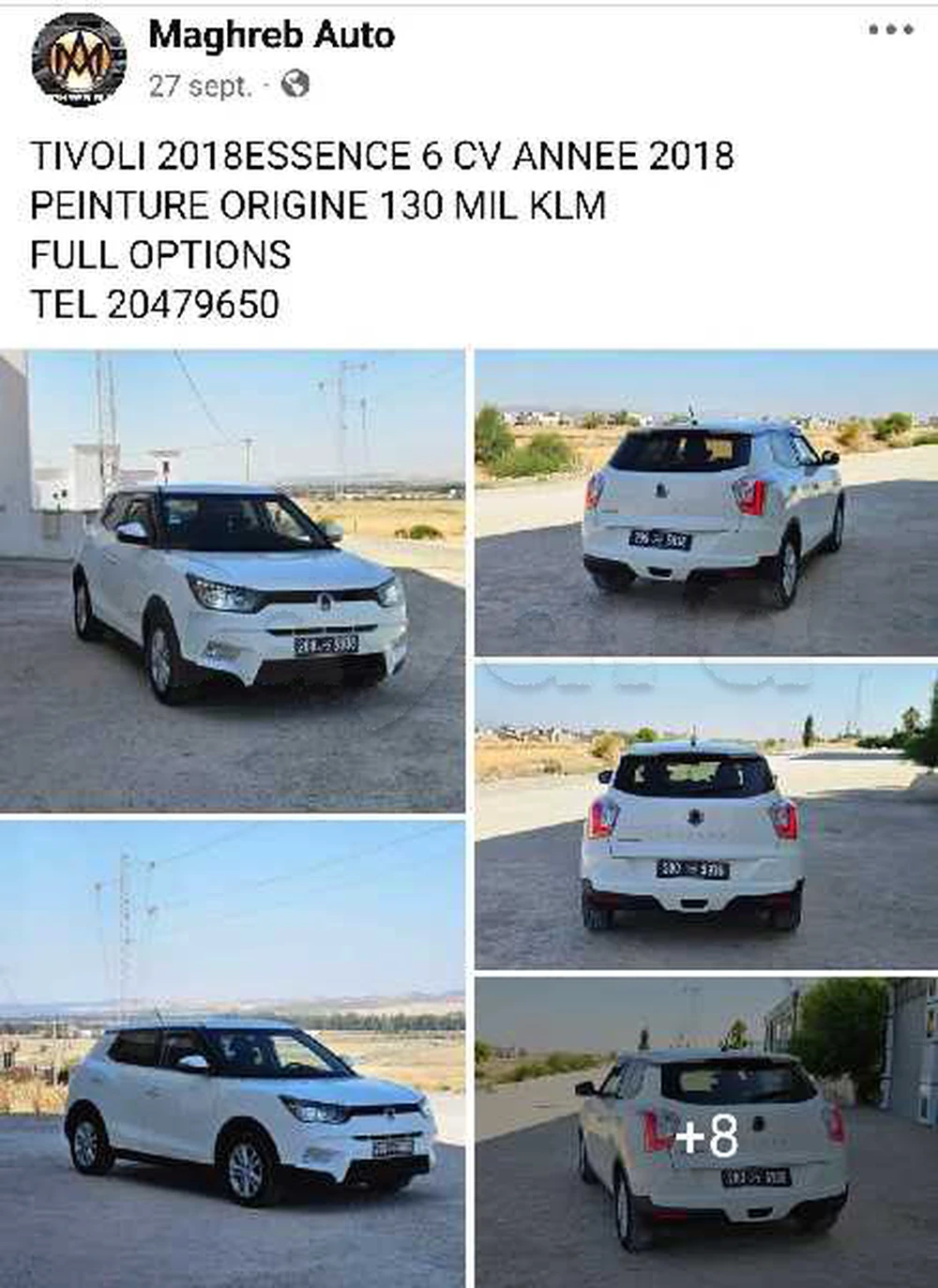 Carte voiture SsangYong Tivoli