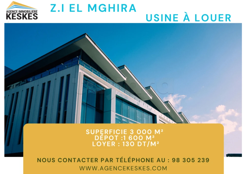 À LOUER – DÉPÔT INDUSTRIEL