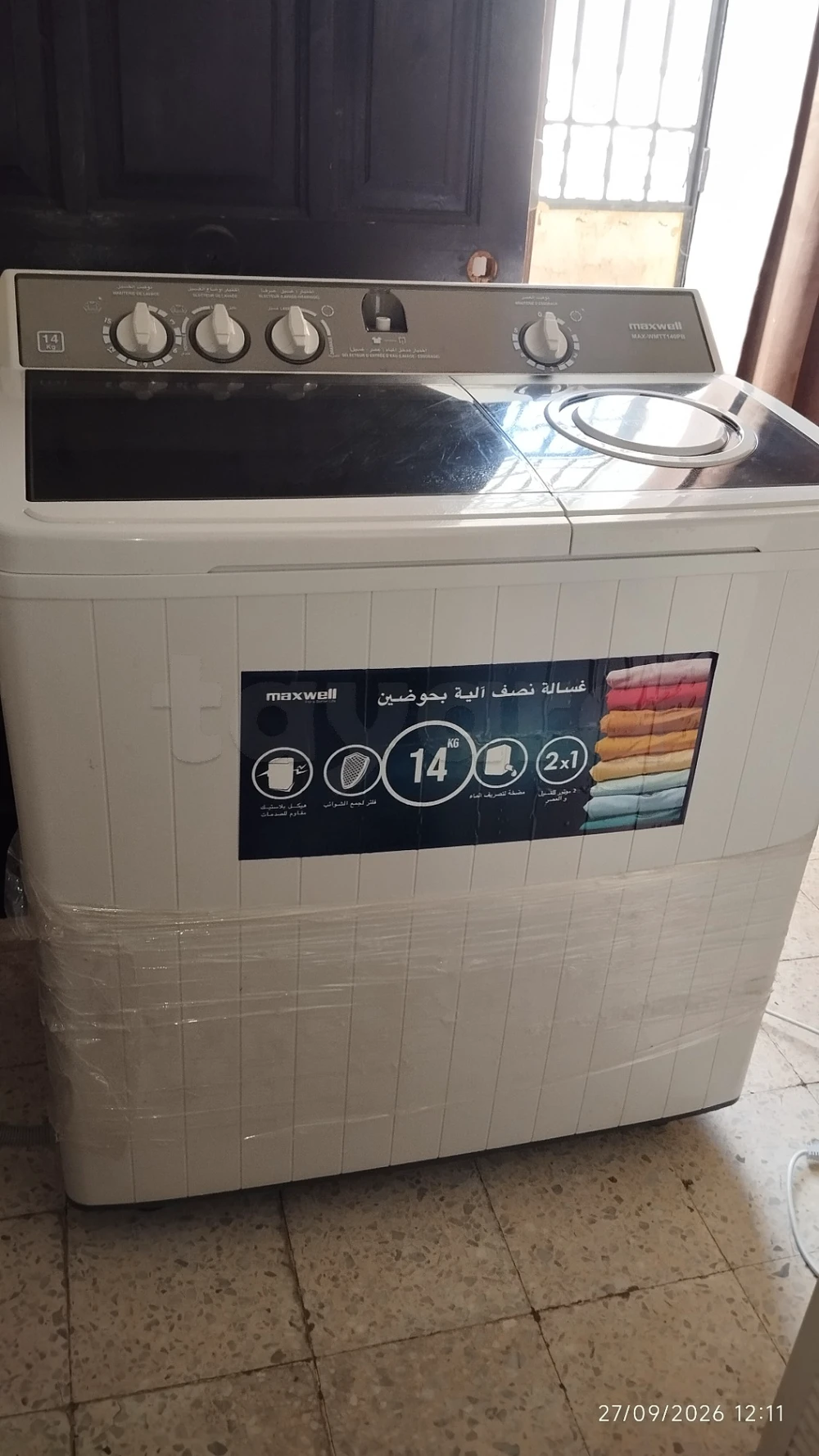 À vendre machine à laver neuve