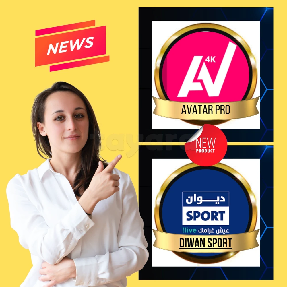 AVATAR PRO IPTV + DIWAN SPORT 12 MOIS