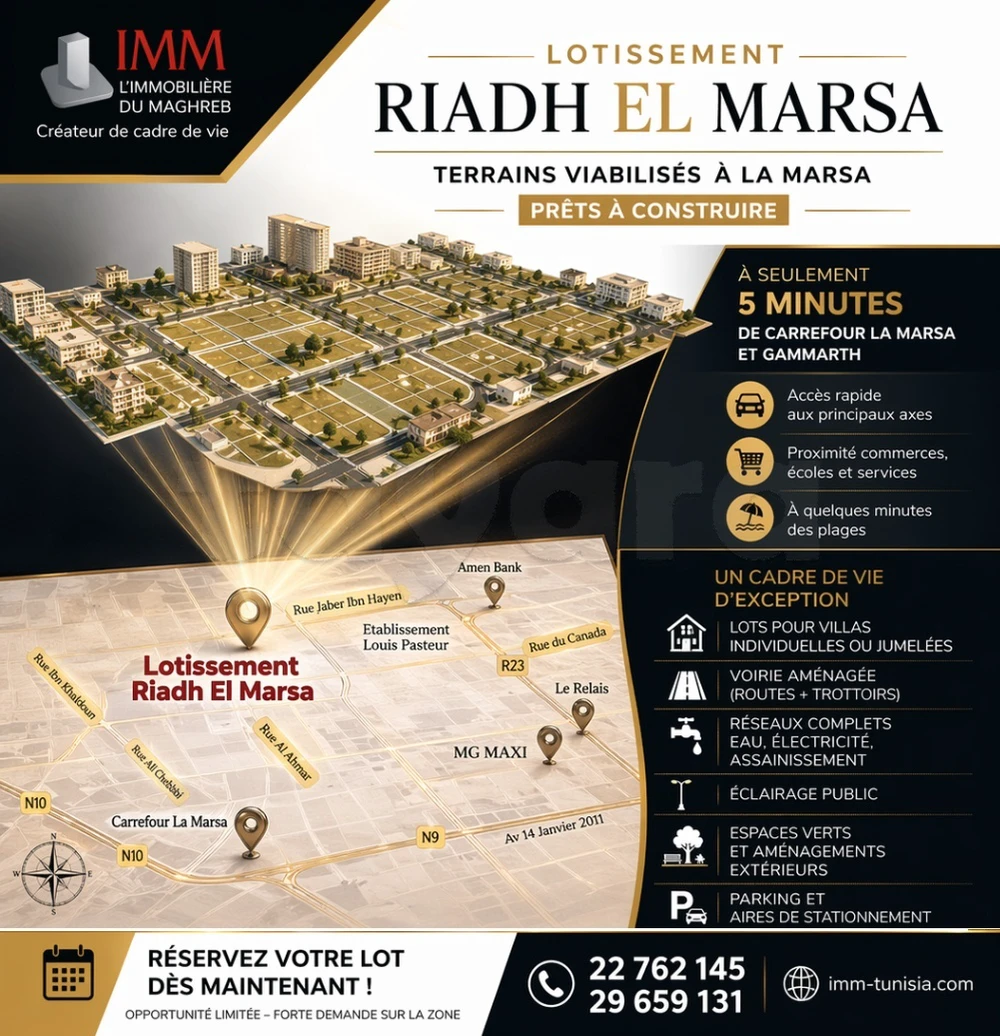 Terrain à vendre – Référence J55 | 334 m² – Riadh El Marsa