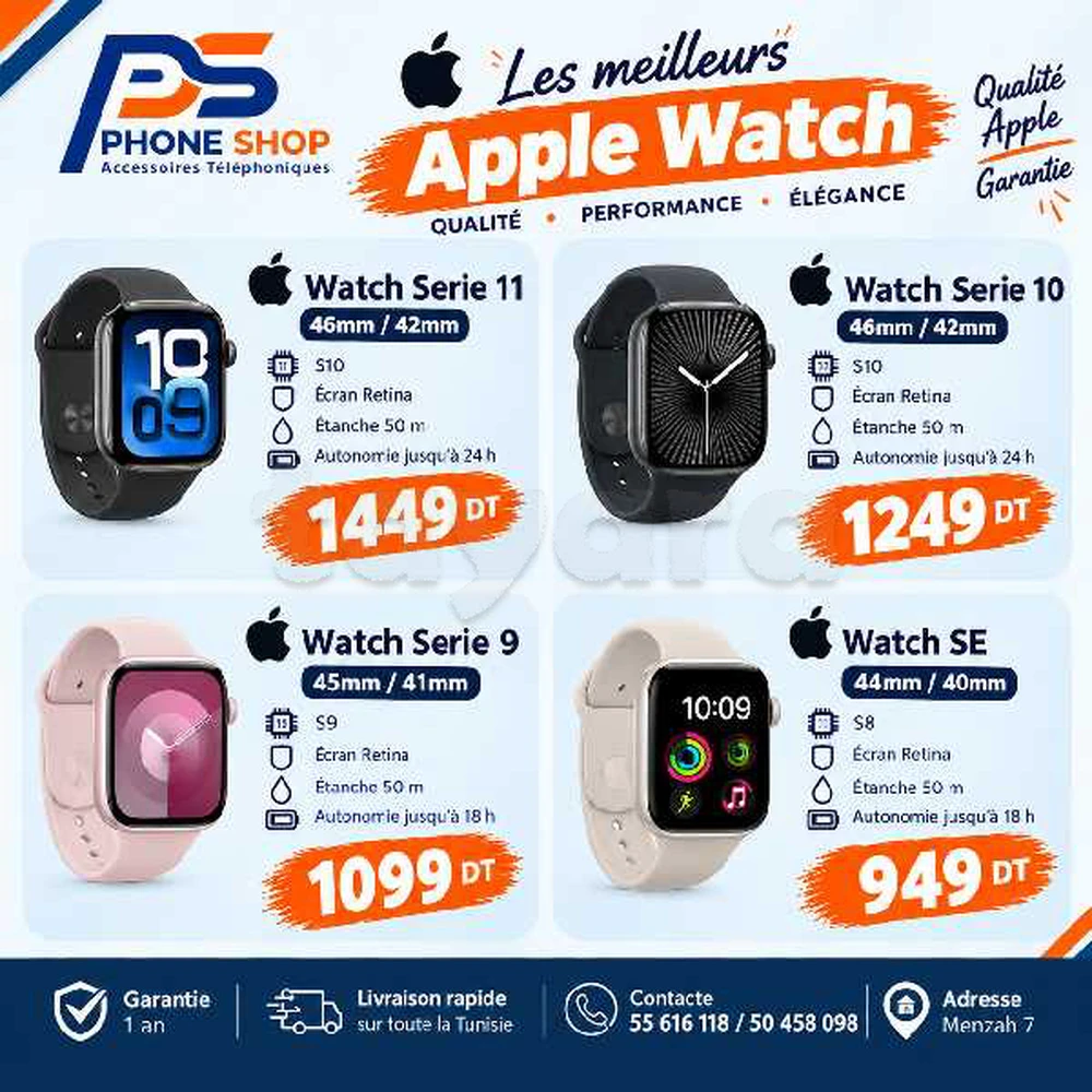 Apple Watch