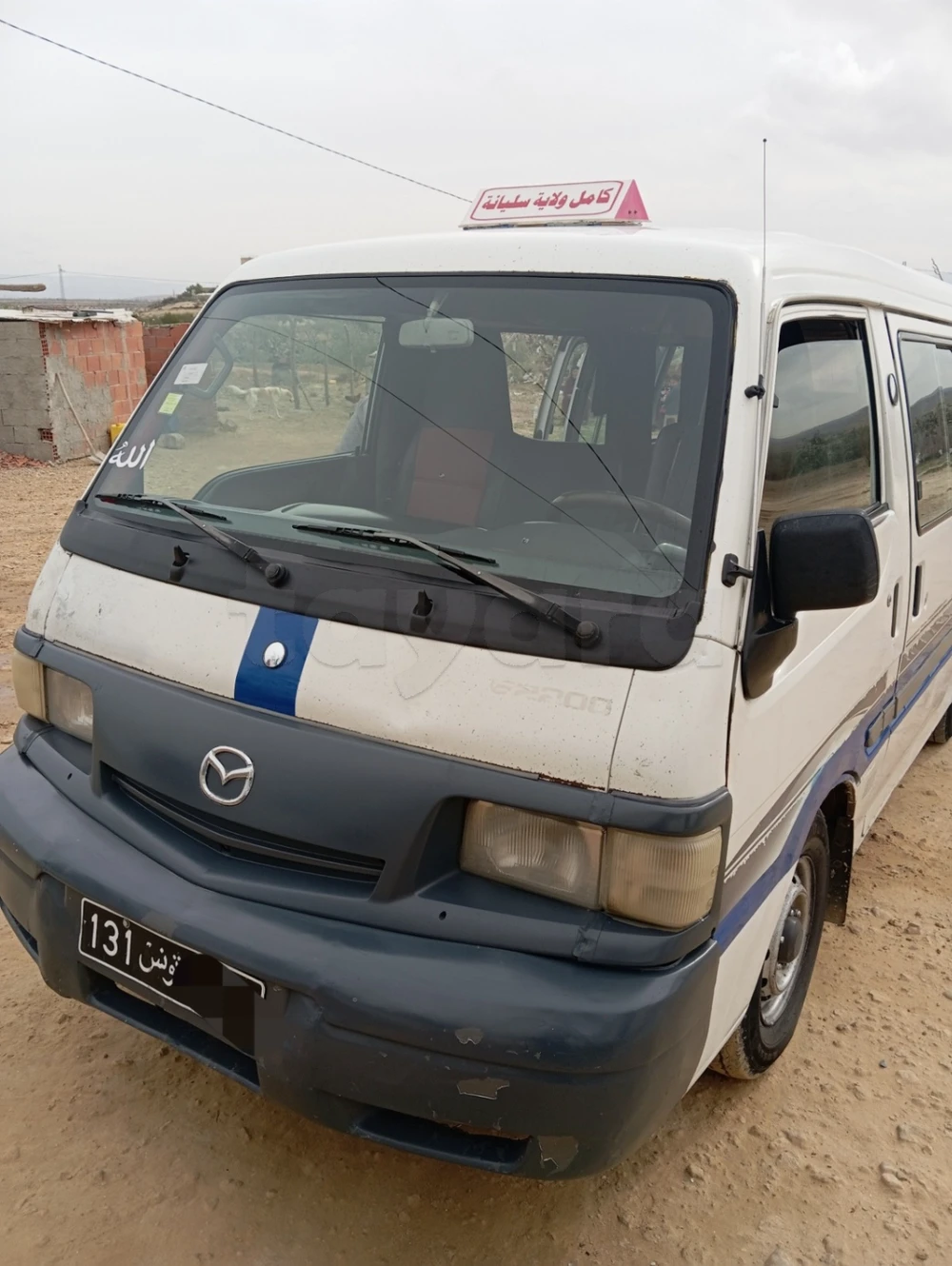 Carte voiture Mazda E2000