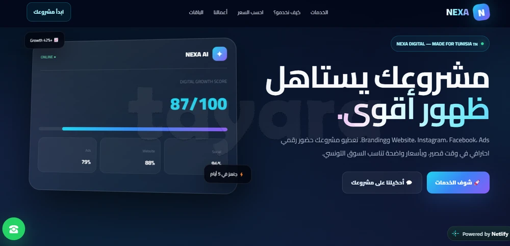 nexa-ai