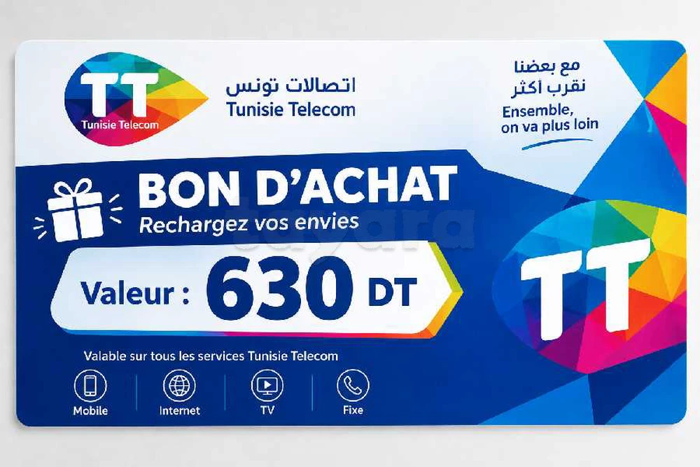 Bon d'achat Tunisie Telecom