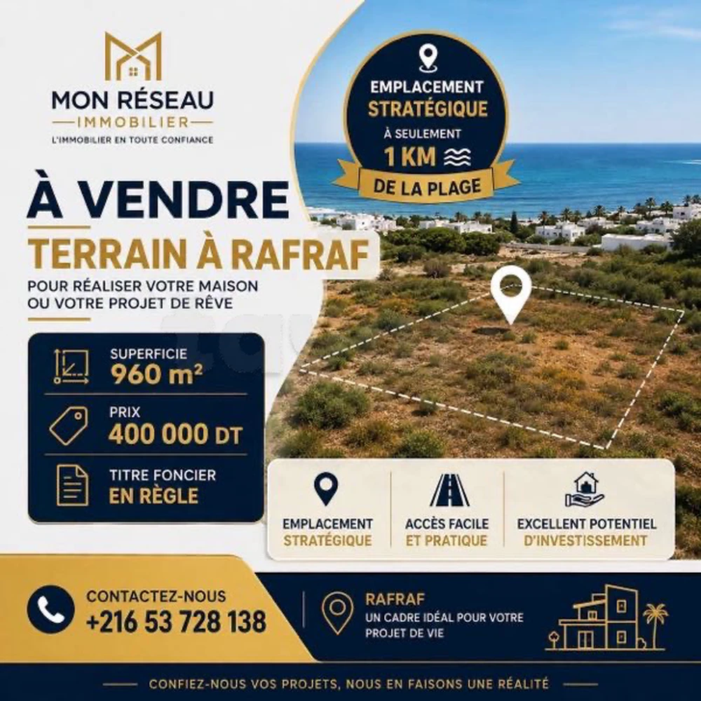 RAFRAF - BIZERTE : TERRAIN À VENDRE