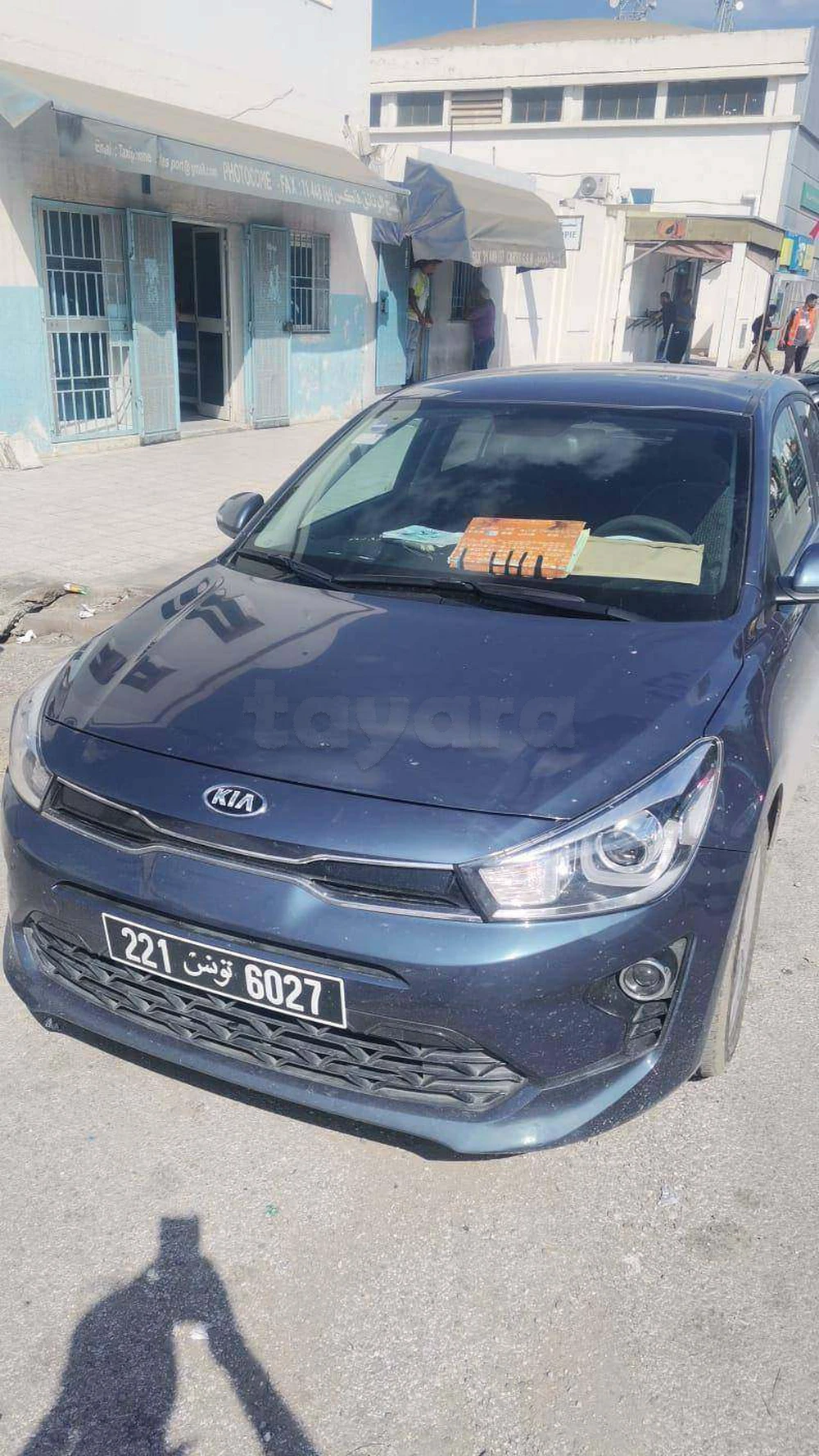 Carte voiture Kia Rio