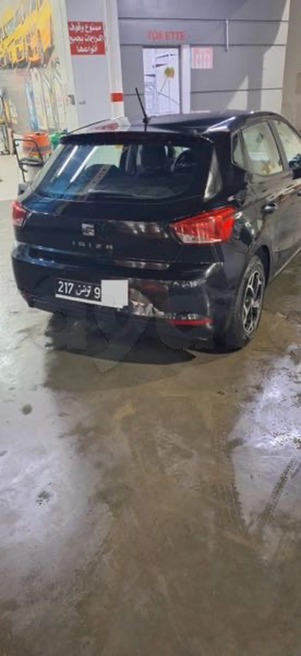 Carte voiture SEAT Ibiza