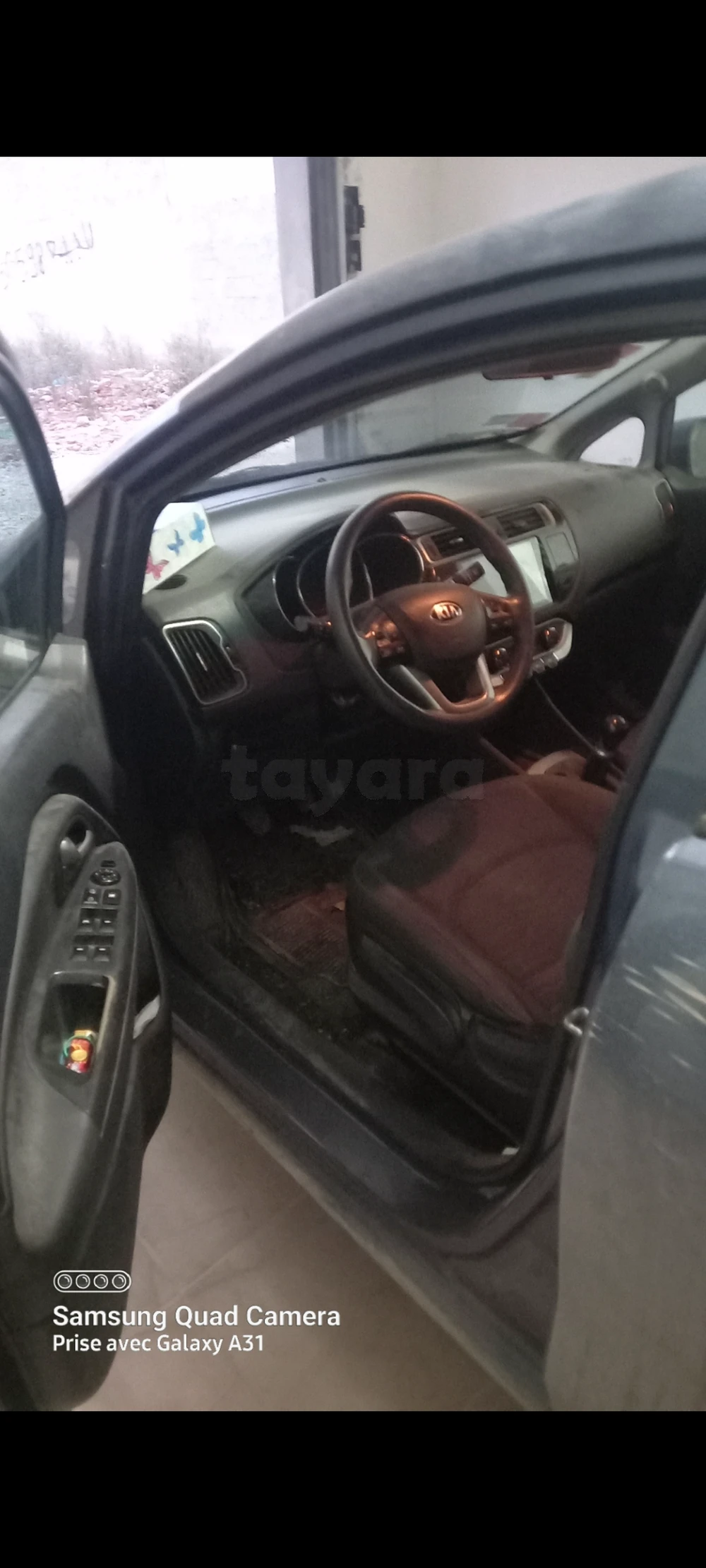 Carte voiture Kia Rio