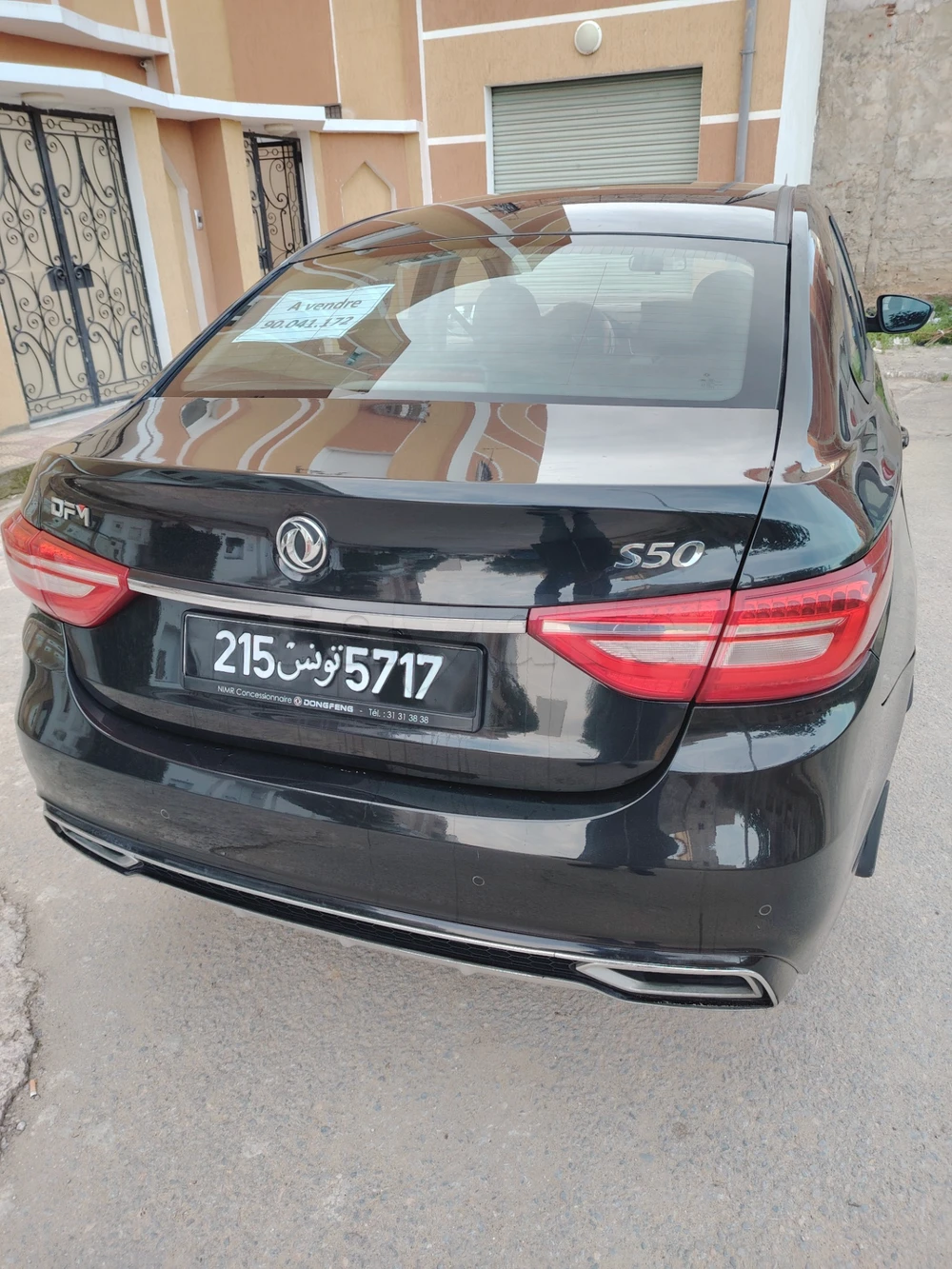 DongFeng S50