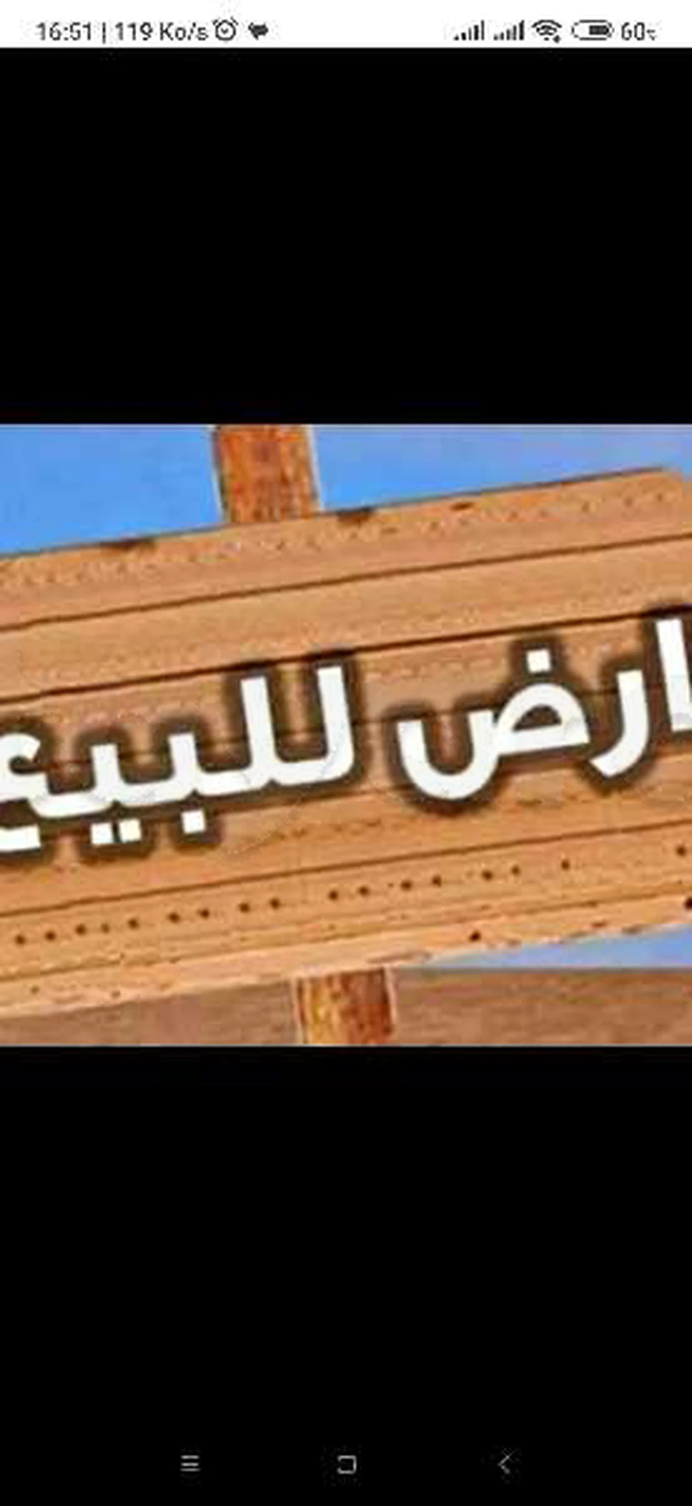 Carte voiture Citroen Nemo