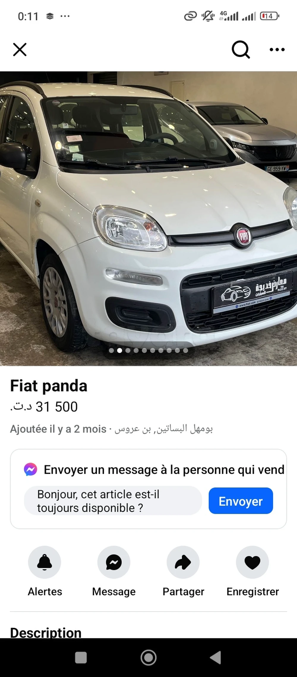 Carte voiture Fiat Panda