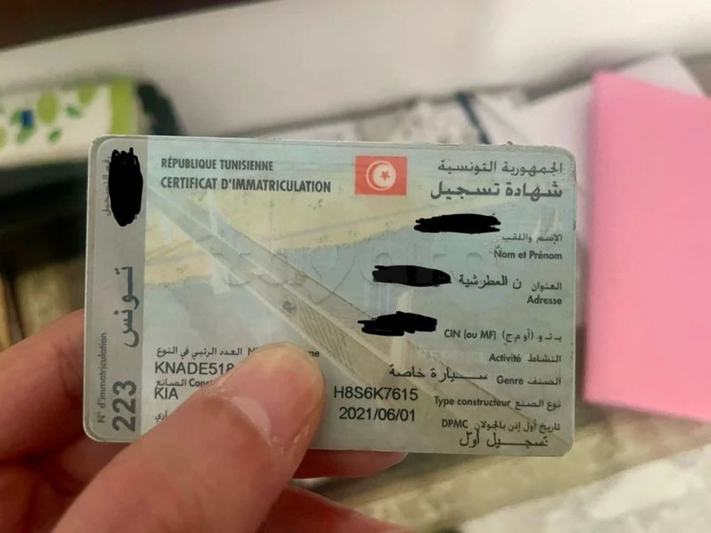 Carte voiture Kia Rio