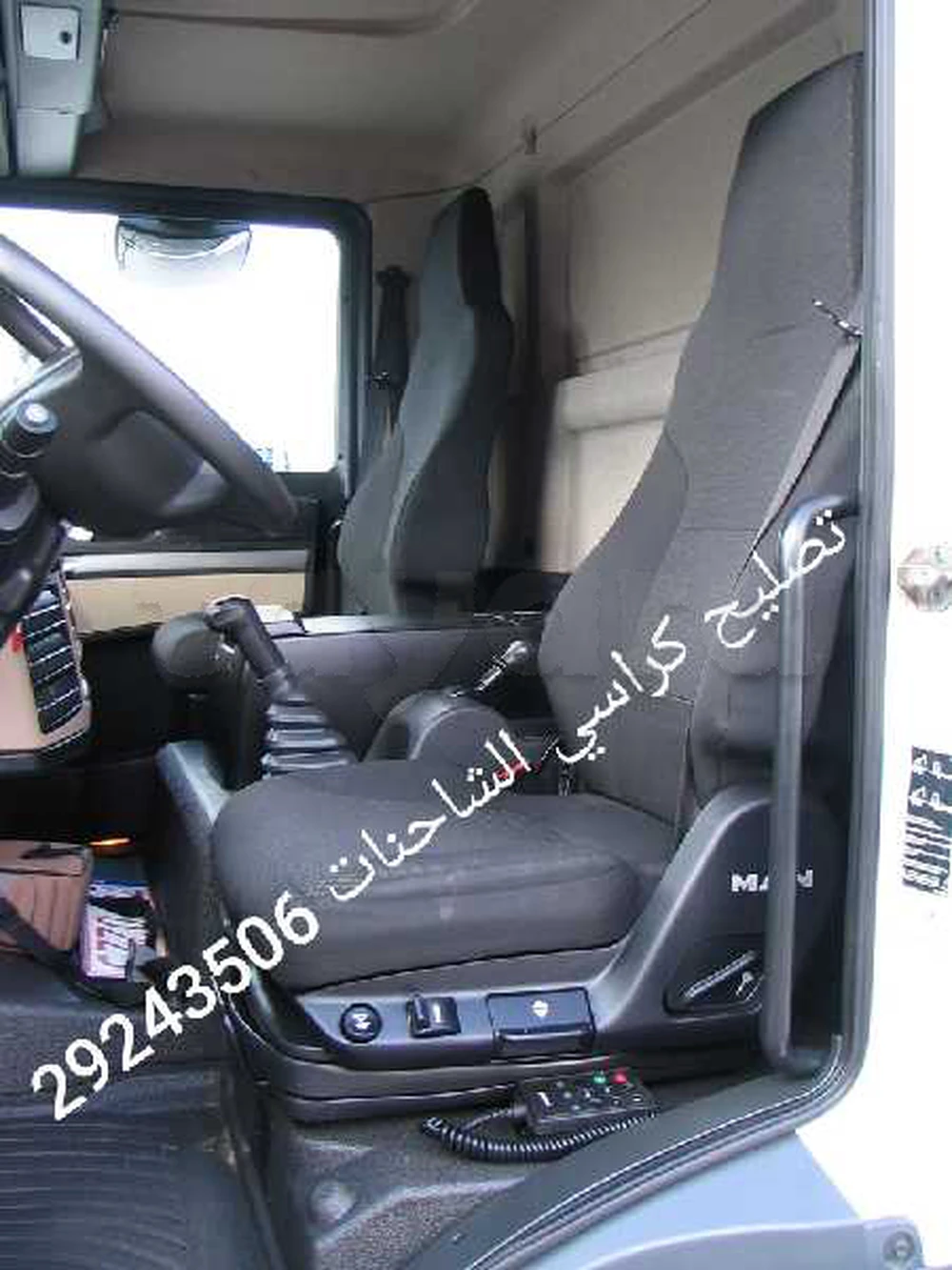 Carte voiture Man 8X4