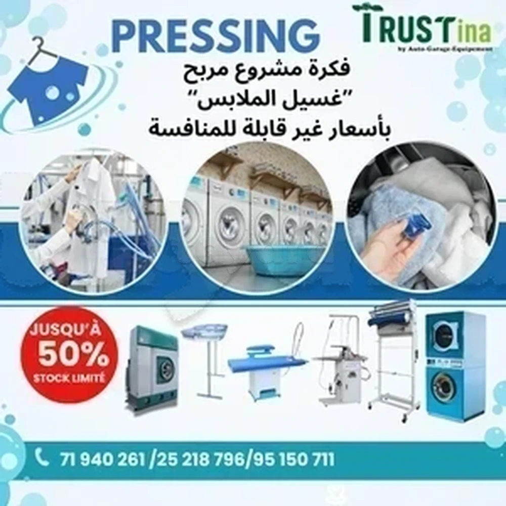 Shop's avatar of Trustina on tayara