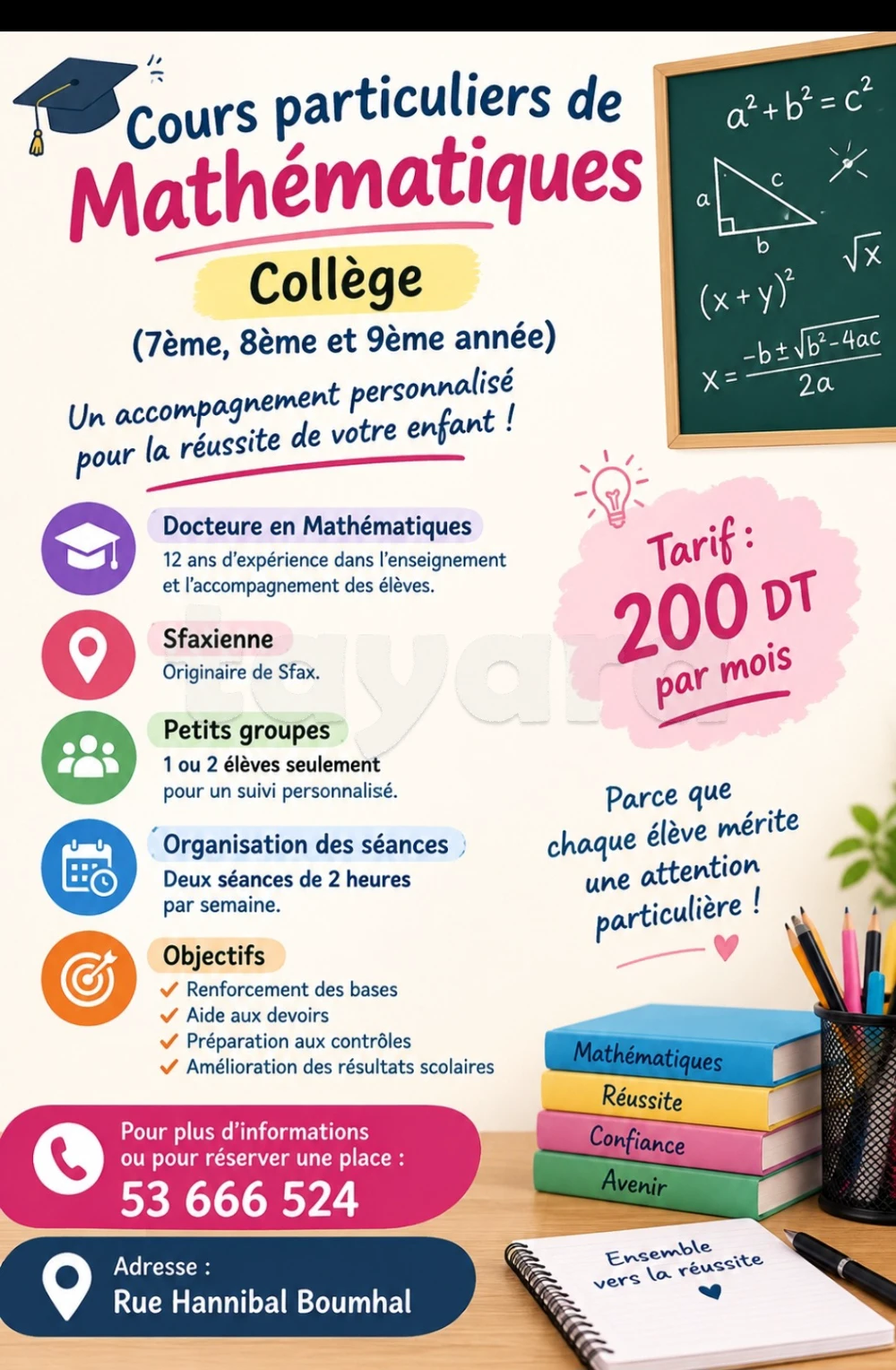 Cours Particuliers de Mathématiques – Collège (7ème, 8ème & 9ème année)