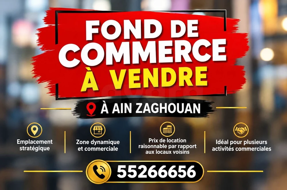 A vendre Fond de Commerce -Ain Zaghouan Nord