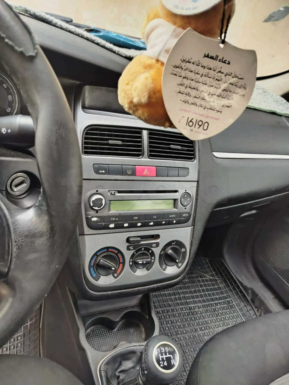 Carte voiture Fiat Linea