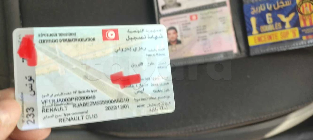 Carte voiture Renault Clio