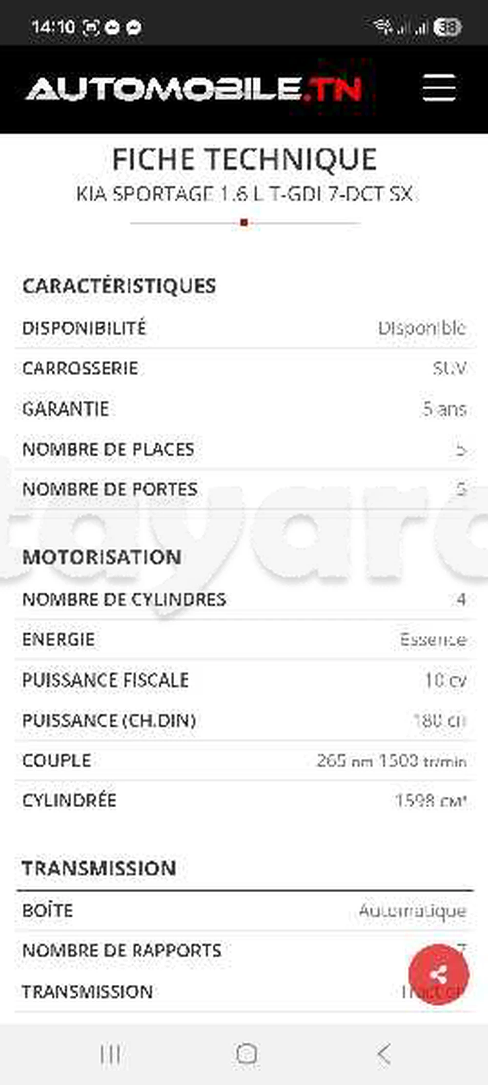 Carte voiture Kia Sportage