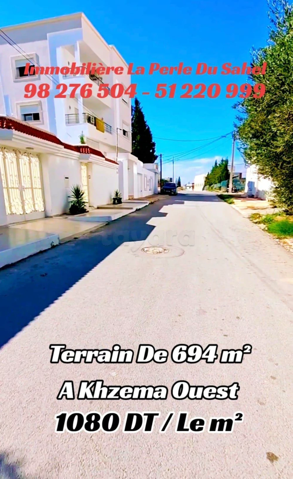 UN BEAU TERRAIN A💥KHZAMA OUEST PRÈS DE HAMADI ABID