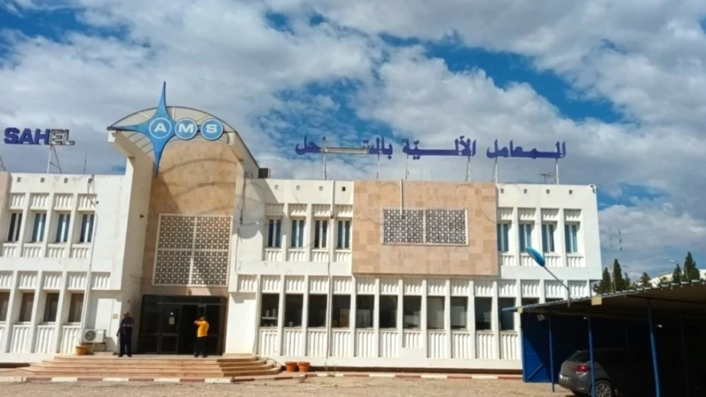 طلب عروض لإحالة شركة "شركة المعامل الآليّة بالسّاحل سوسة" Appel d'offres pour la cession d'une Société société Ateliers Mécaniques de Sahel « AMS »