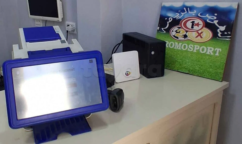 آلة طرفية برومو سبور(Terminal PROMOSPORT) بحالة ممتازة - جاهزة للاستخدام