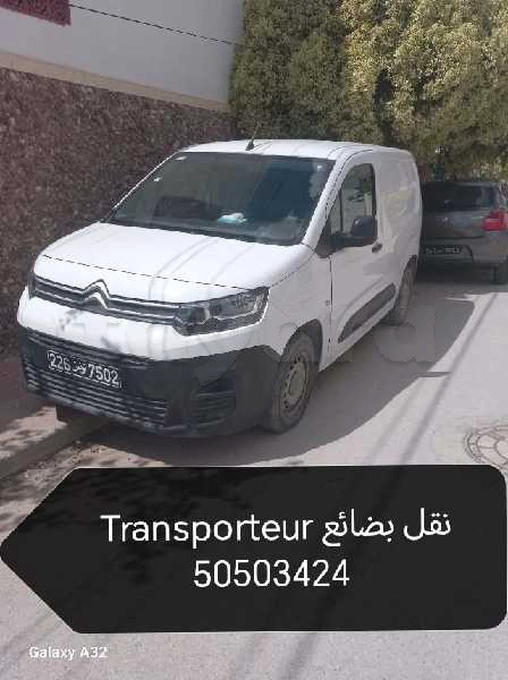 Citroen Berlingo