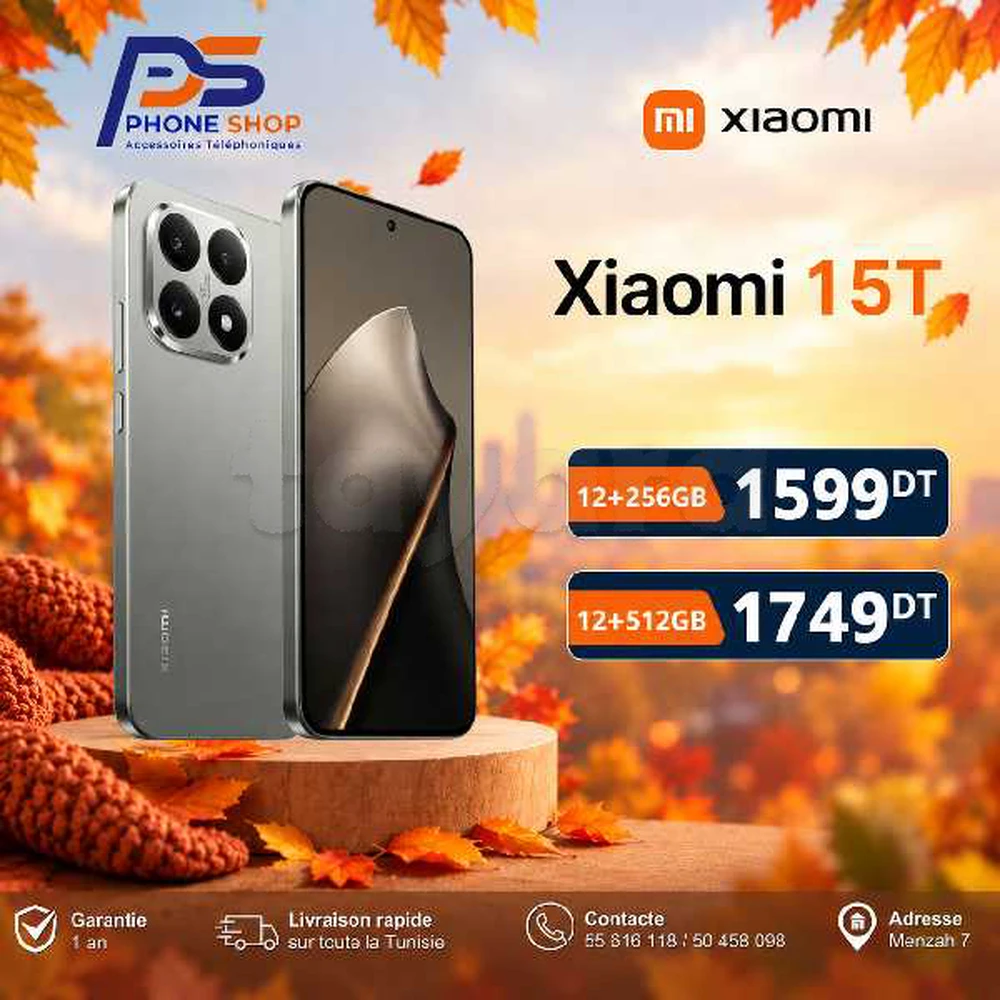 Xiaomi 15T