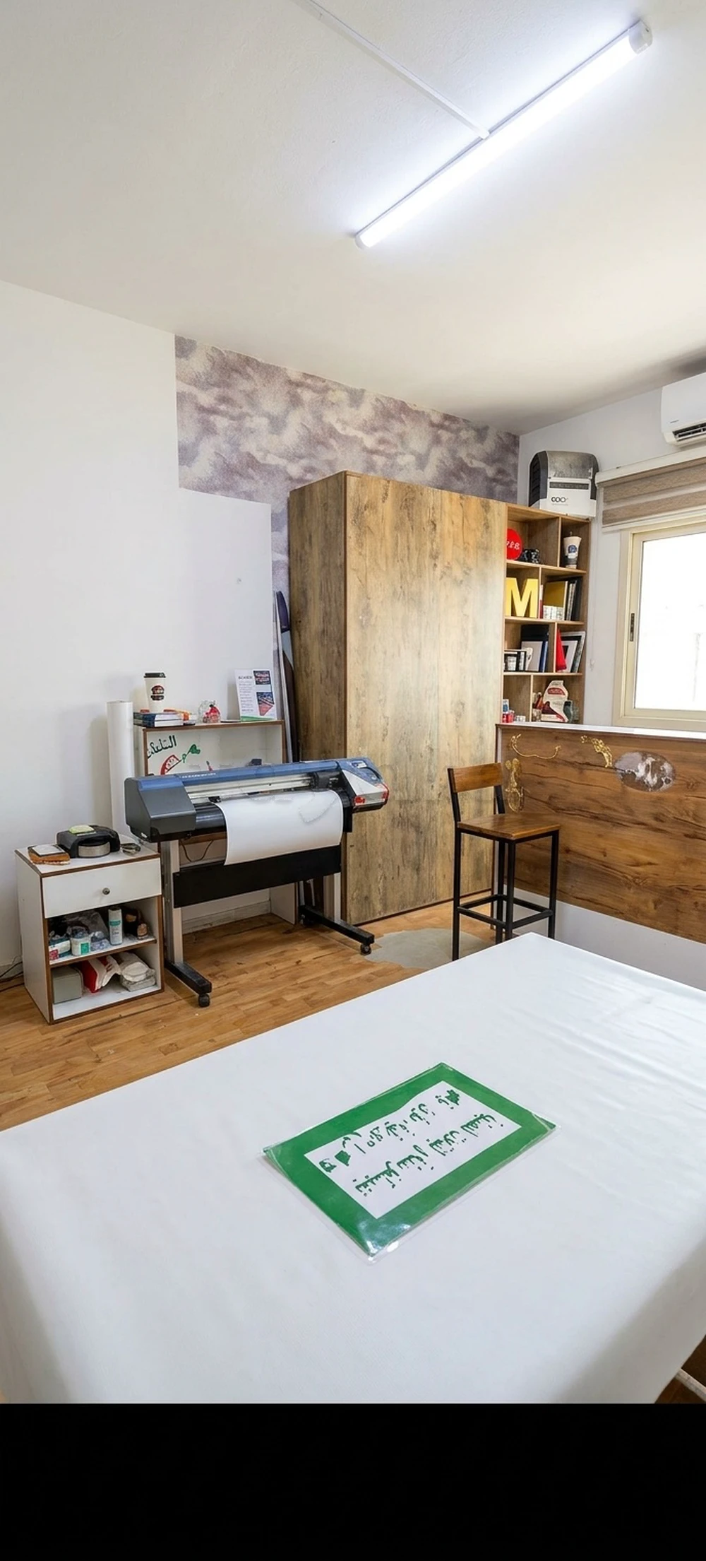 À vendre fonds de commerce