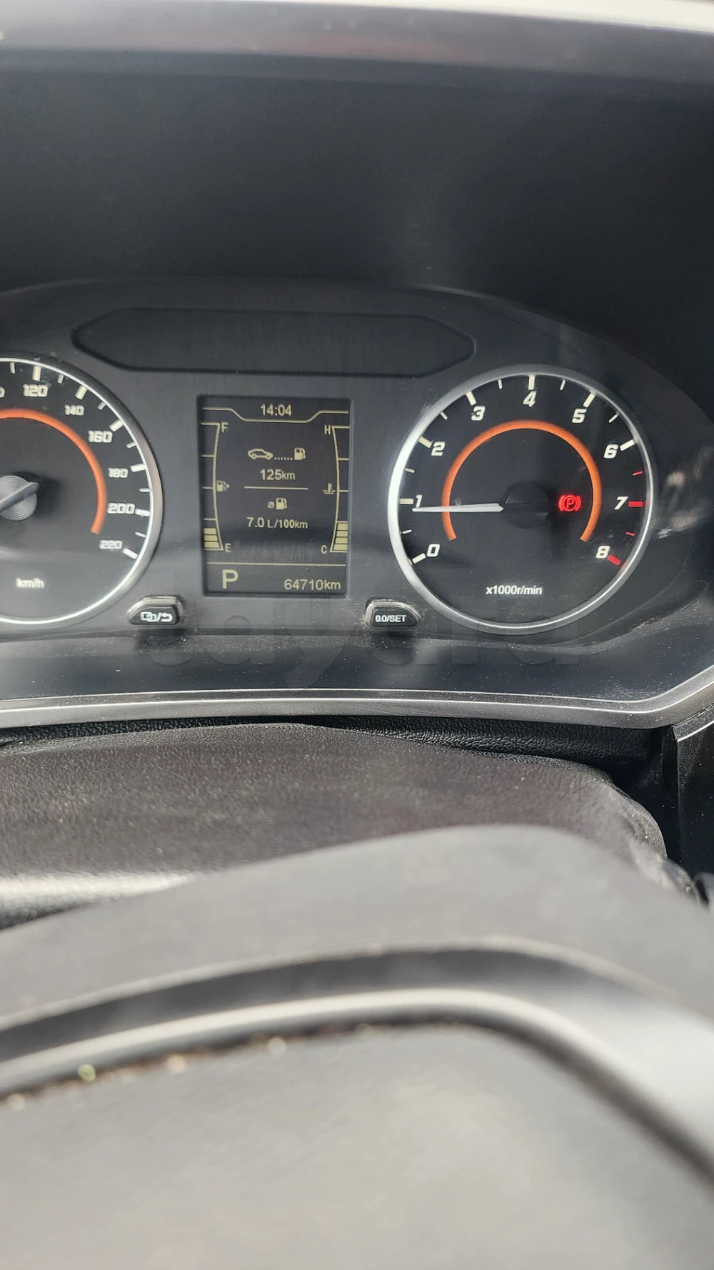 Carte voiture Chery Tiggo