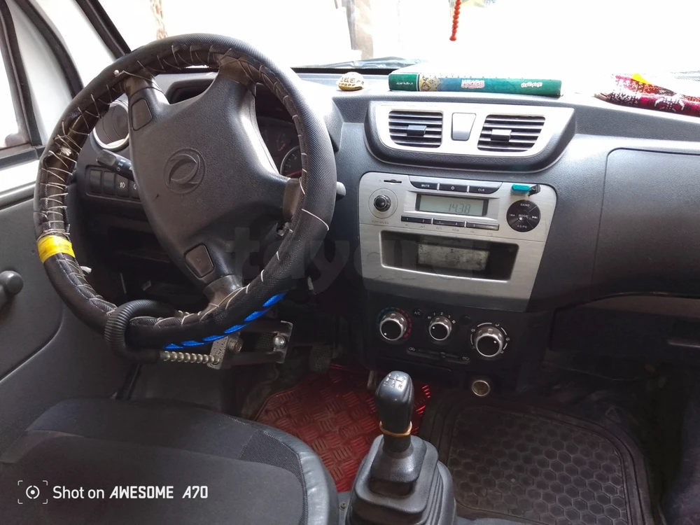 DongFeng S50