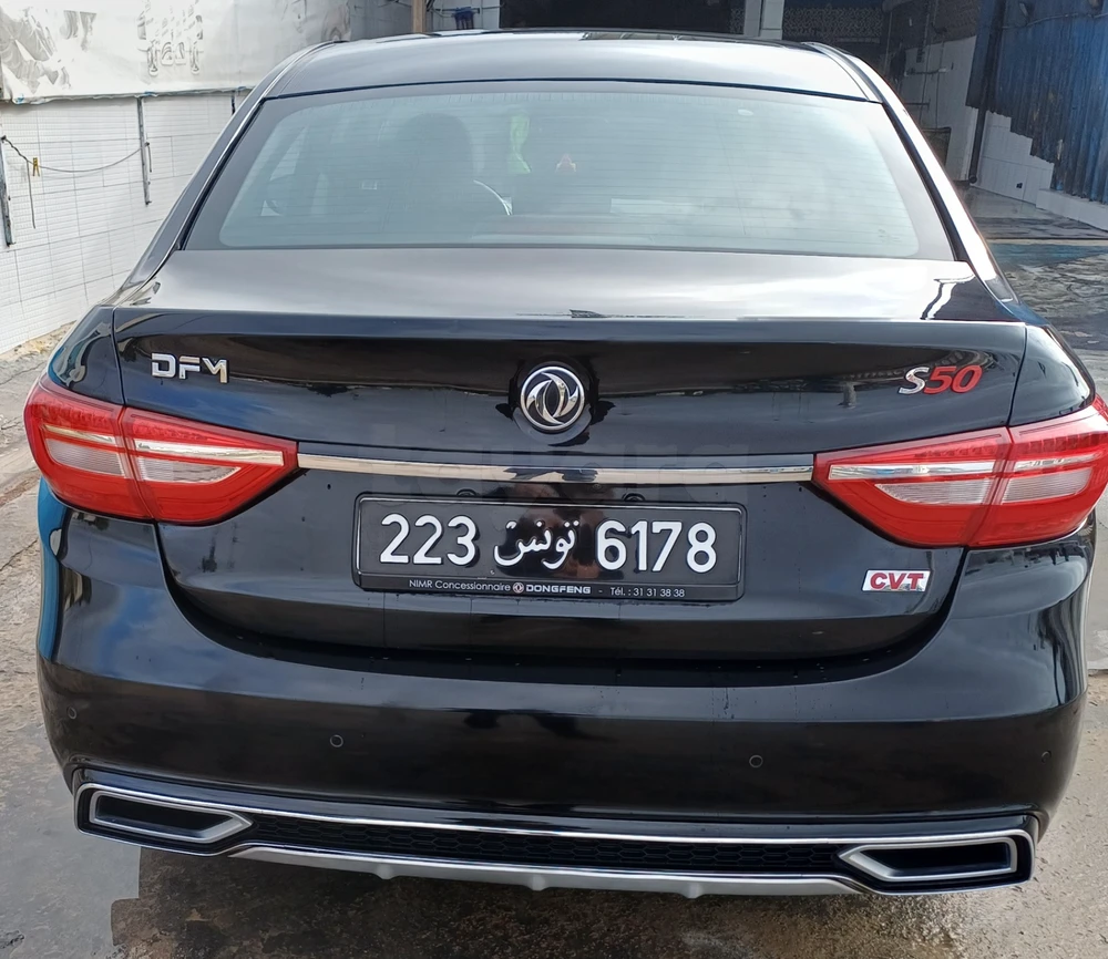 DongFeng S50
