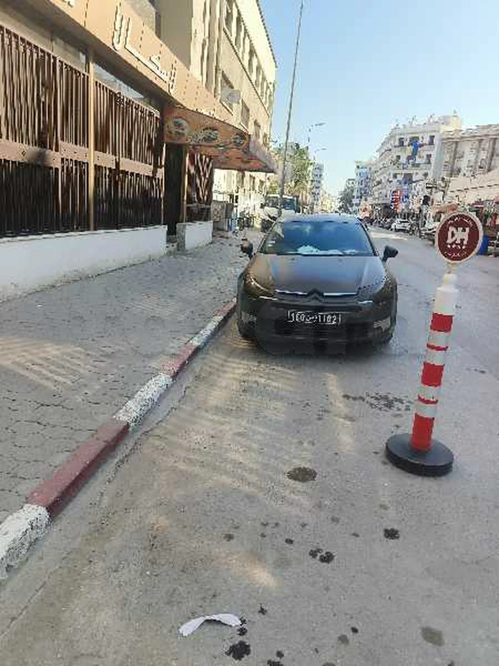 Carte voiture Citroen C5