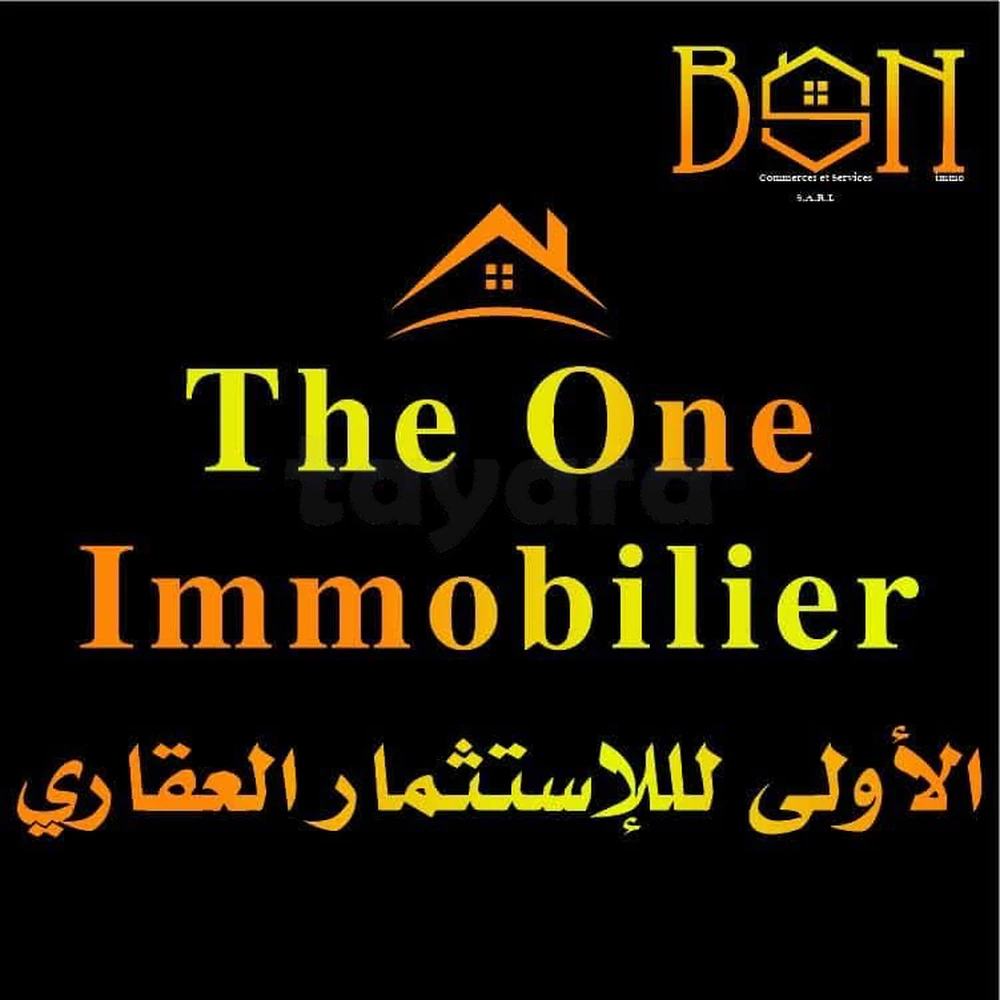 Shop's avatar of The one immobilière on tayara