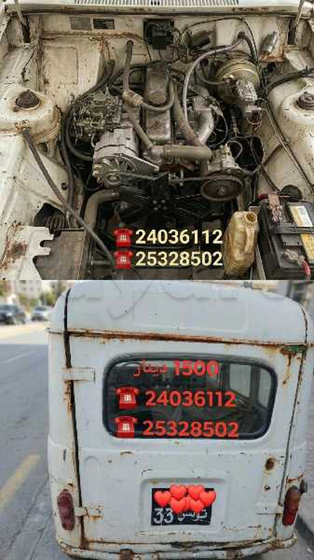 Renault R4
