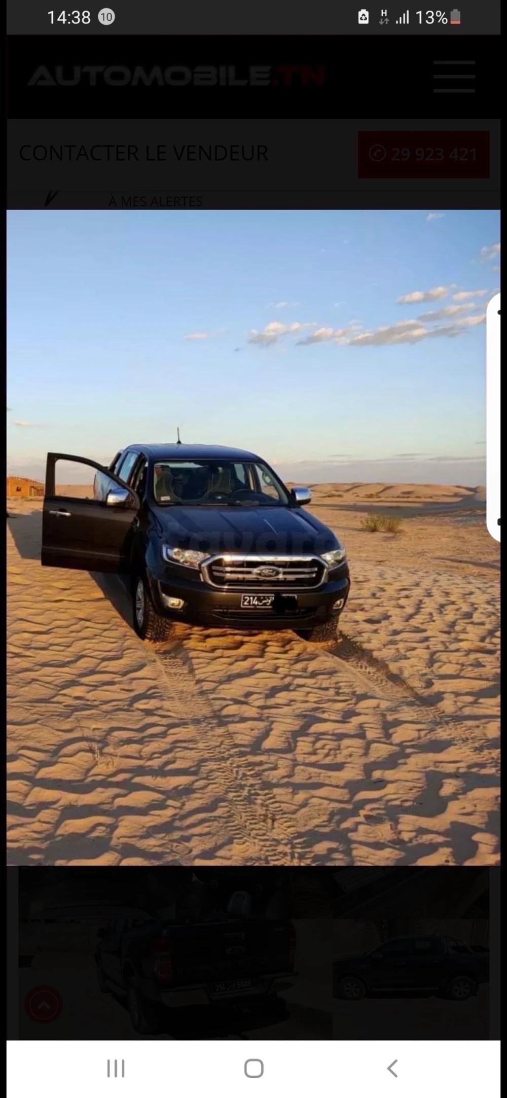 Ford Ranger