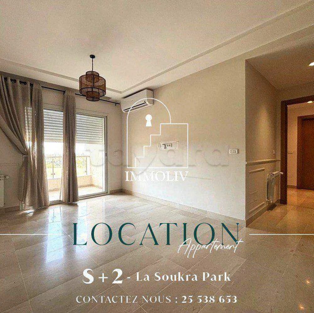 A louer un appartement S+2 à la Soukra Park
