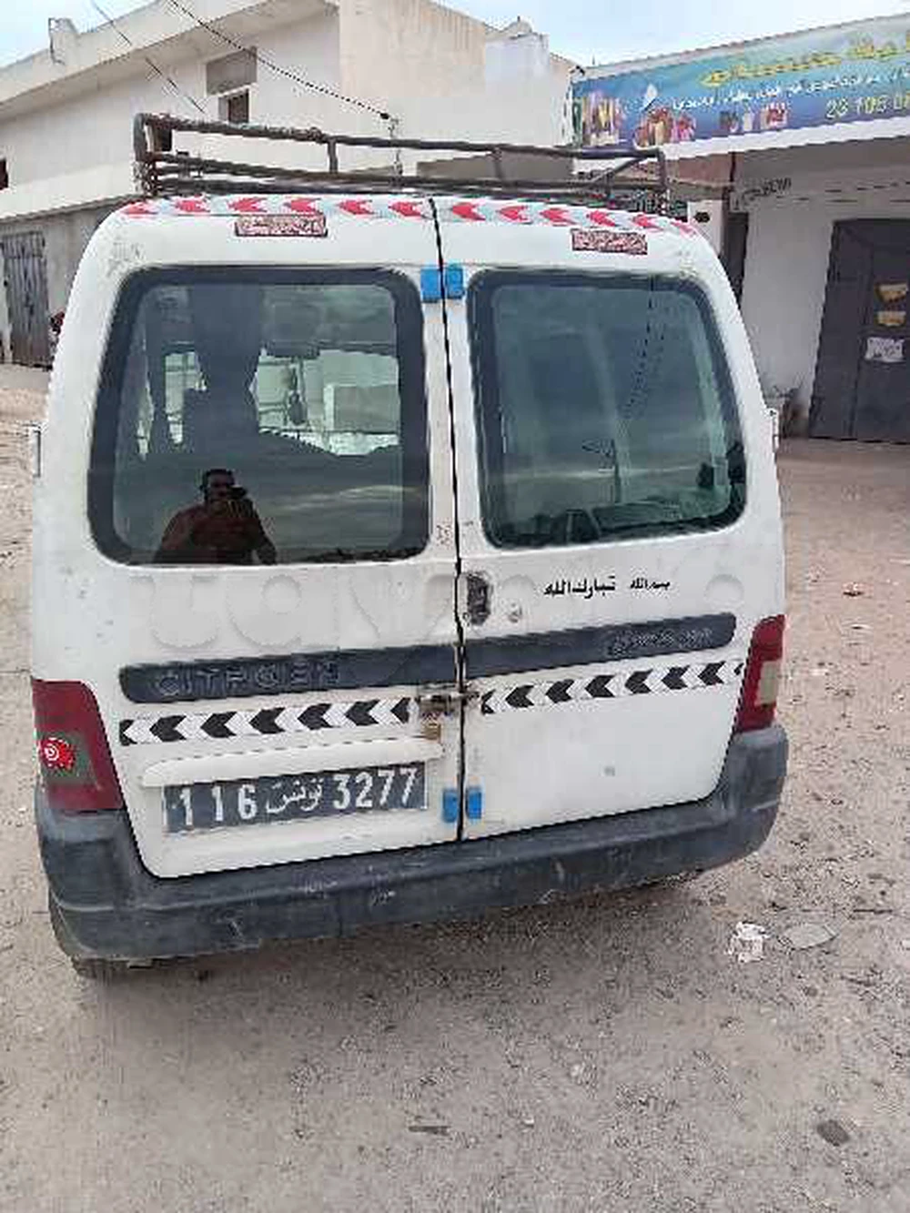 Carte voiture Peugeot Bipper