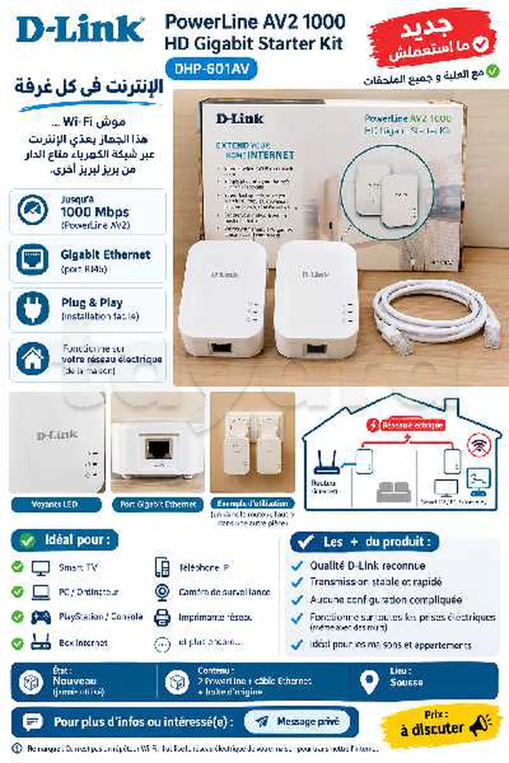 D-link powerline AV2 1000