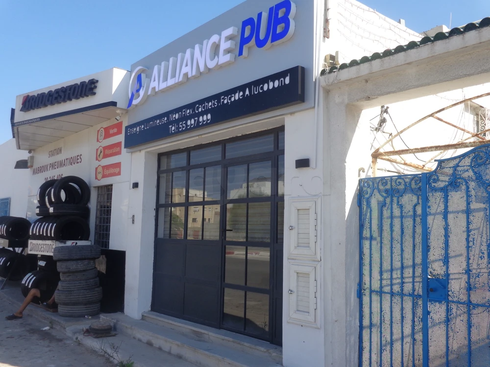 La Marsa Face stade , loue un excellent local commercial de 50 m2 , pour toutes activité ( location en gérance libre ) loyer : 2000 md / mois légèrement négociable , tél : 98 318 386 libre de suite