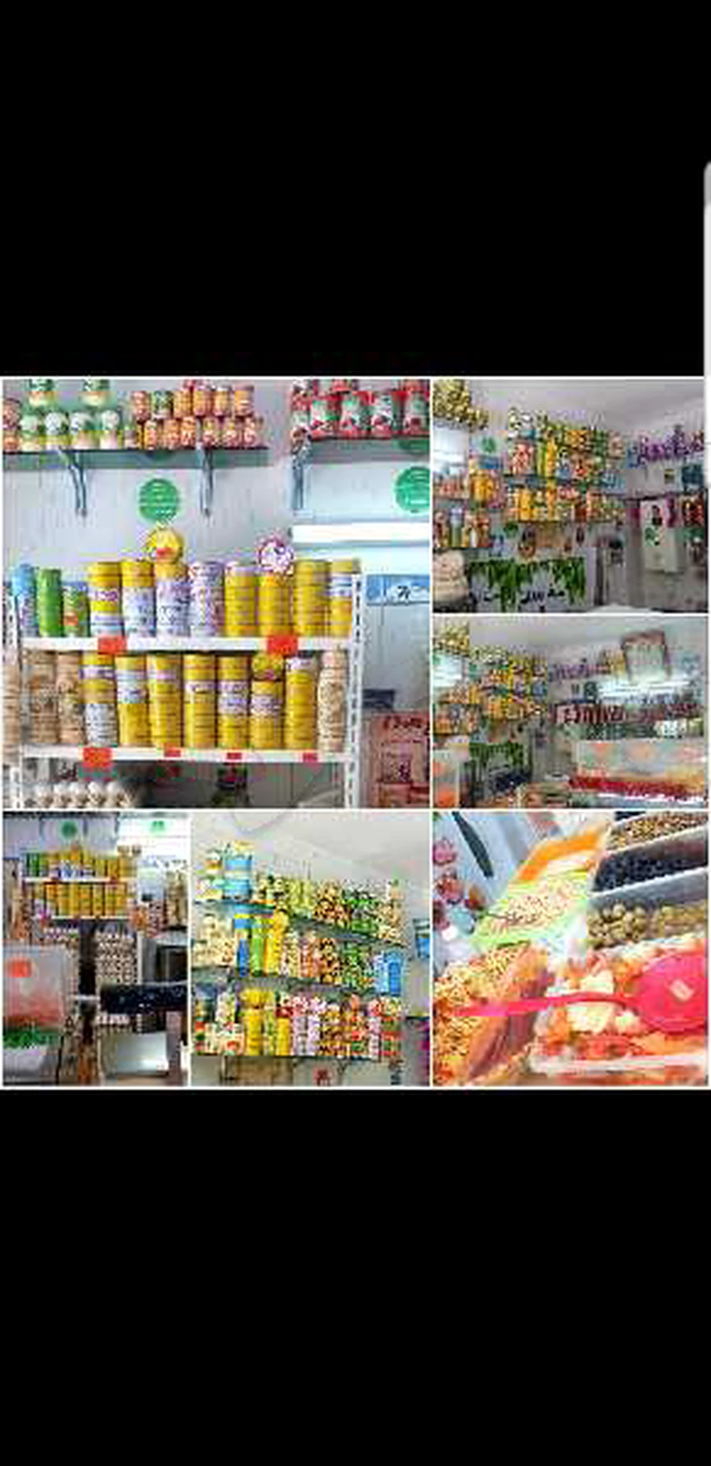 Fonds de Commerce à Vendre