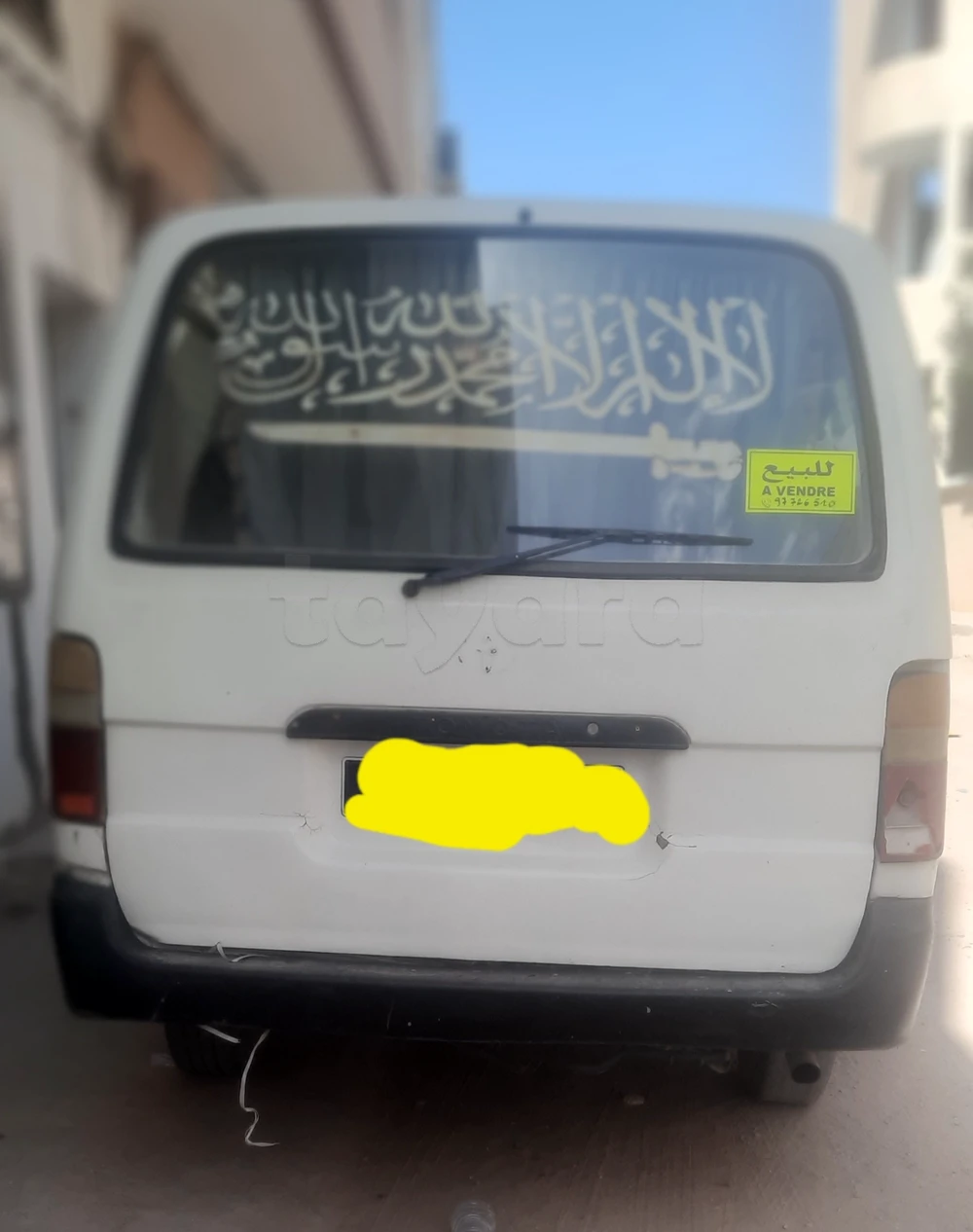 Carte voiture Toyota Hiace