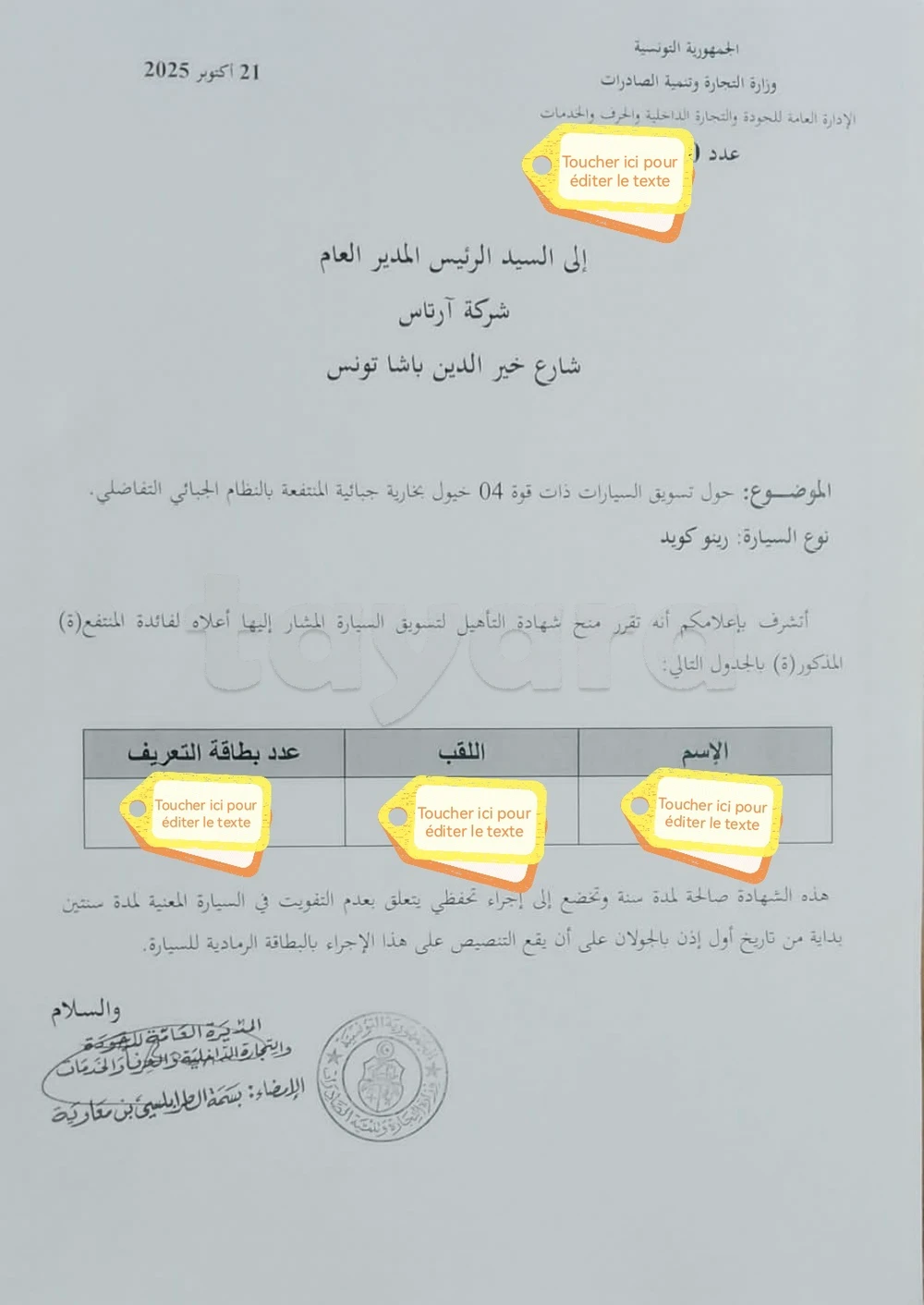 Carte voiture Renault Clio